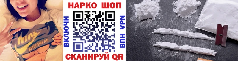 Что такое Остров COCAIN  Галлюциногенные грибы  ГЕРОИН  KRAKEN как войти  Alpha PVP  Вейп ТГК  Гашиш  Меф 