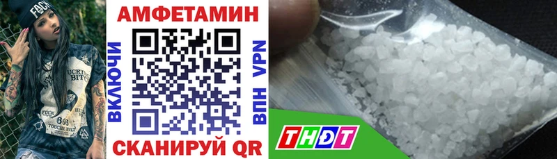Amphetamine 97%  даркнет сайт  Остров 