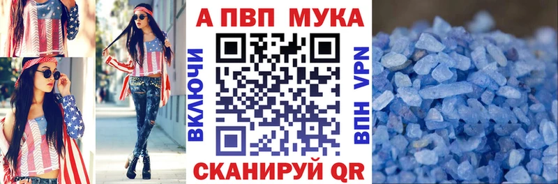 Alpha PVP VHQ  Остров 