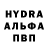 МДМА молли NIC SMADA