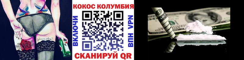 COCAIN Columbia Остров