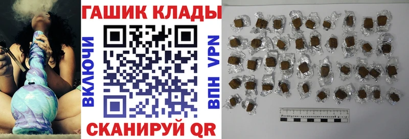 купить закладку  Остров  Гашиш гарик 