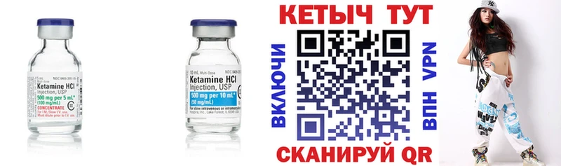 kraken зеркало  Остров  КЕТАМИН VHQ 