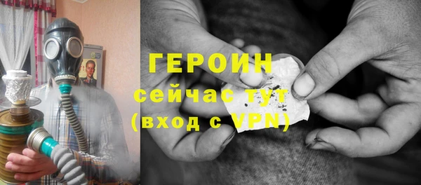 PSILOCYBIN Абаза
