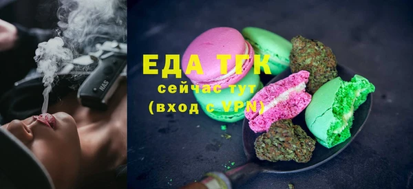PSILOCYBIN Абаза