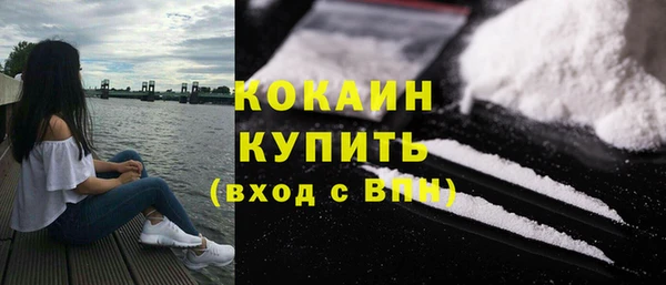 мяу мяу кристалл Абдулино