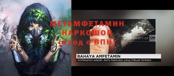 ешки Абинск