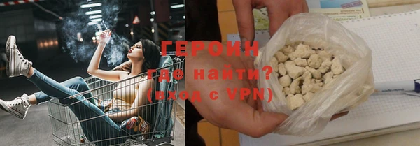 PSILOCYBIN Абаза