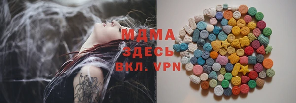 PSILOCYBIN Абаза