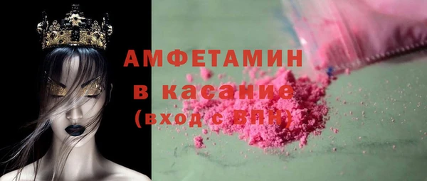 герыч Пролетарск