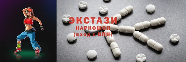 PSILOCYBIN Абаза