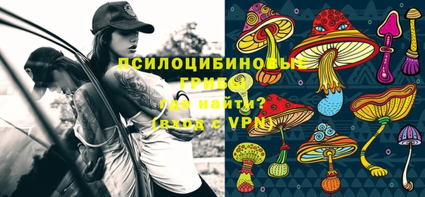 мяу мяу кристалл Абдулино