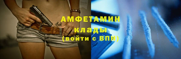 мяу мяу кристалл Абдулино