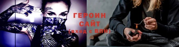 мяу мяу кристалл Абдулино