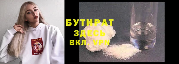 ешки Абинск