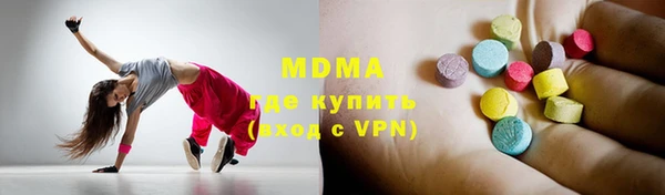 PSILOCYBIN Абаза