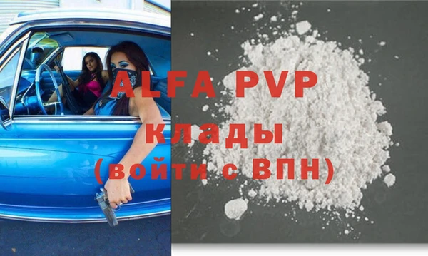ешки Абинск