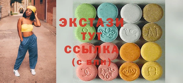 мяу мяу кристалл Абдулино
