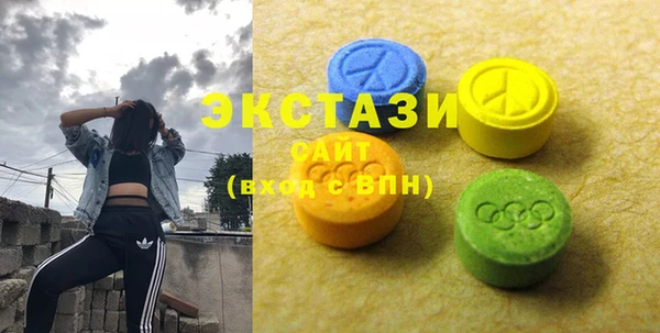 мяу мяу кристалл Абдулино