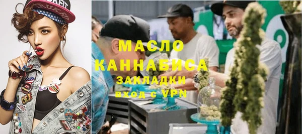 мяу мяу кристалл Абдулино