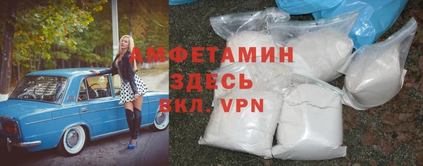 мяу мяу кристалл Абдулино