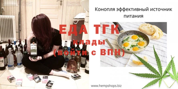 ешки Абинск