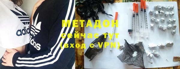 наркотики Протвино