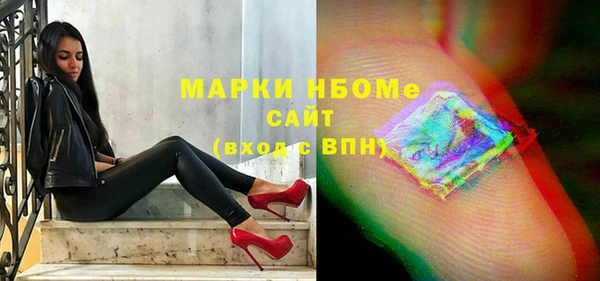 PSILOCYBIN Абаза
