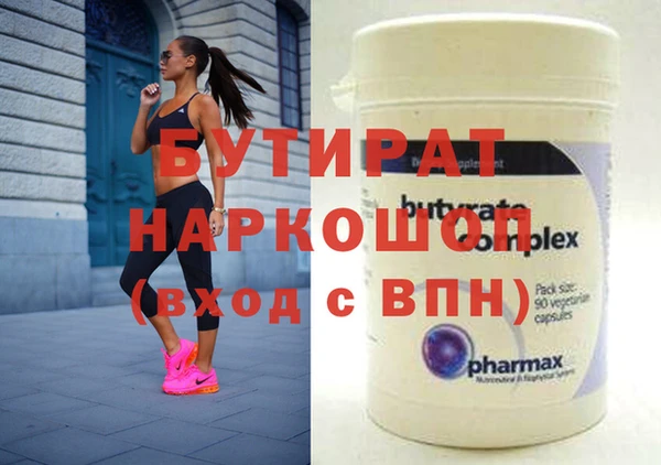 ешки Абинск