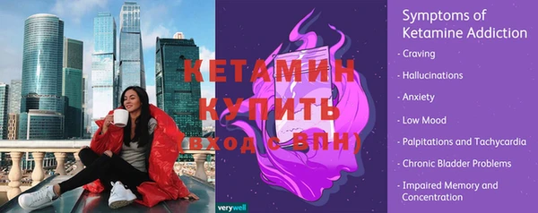 мяу мяу кристалл Абдулино