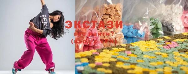 PSILOCYBIN Абаза