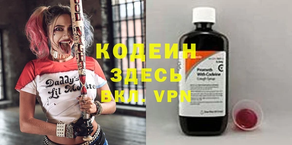 PSILOCYBIN Абаза
