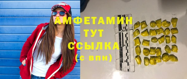мяу мяу кристалл Абдулино