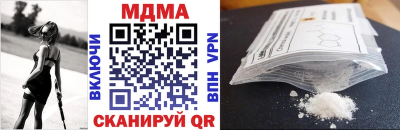 kraken вход  Остров  MDMA VHQ  дарнет шоп 