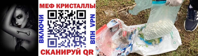 Меф VHQ  купить   Остров 