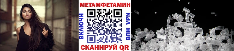 хочу наркоту  Остров  Метамфетамин мет 