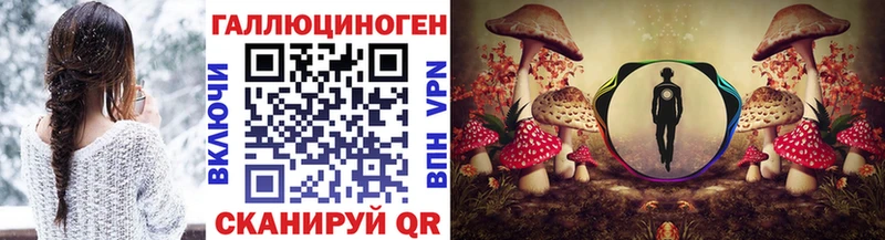 Галлюциногенные грибы мухоморы  наркошоп  МЕГА маркетплейс  Остров 